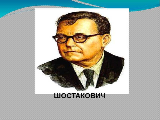 Презентация музыкального занятия в подготовительной группе на тему" Путешествие в мир музыки"