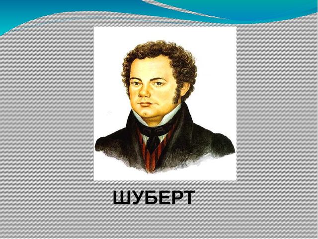 Презентация музыкального занятия в подготовительной группе на тему" Путешествие в мир музыки"