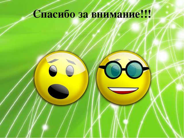 Презентация по ознакомлению с окружающим миром природы на тему "Луг и поле" (подготовительная группа)