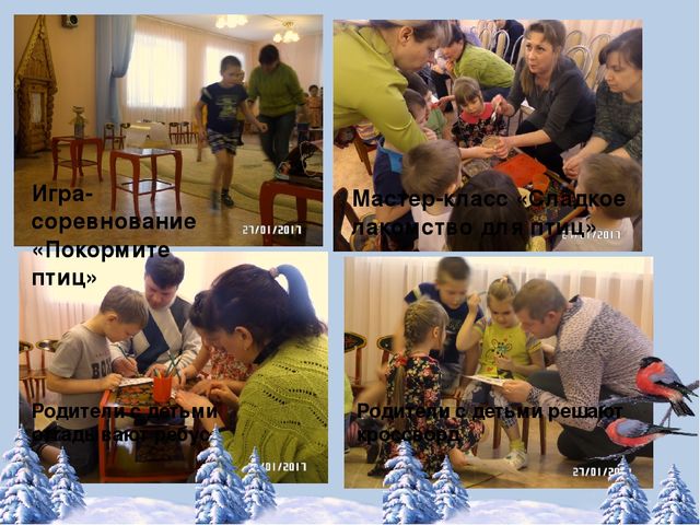 Фотоотчёт по акции "Кормушка для пичужки"