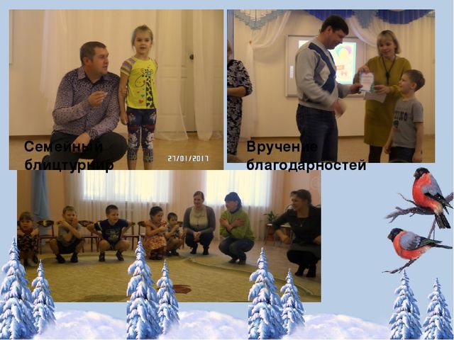 Фотоотчёт по акции "Кормушка для пичужки"