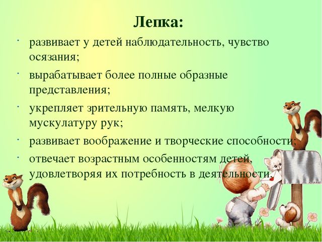 «Развитие творческих способностей у детей дошкольного возраста в изобразительной деятельности при использовании техники «Пластилинографии»