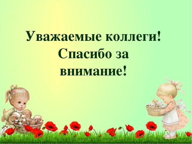 «Развитие творческих способностей у детей дошкольного возраста в изобразительной деятельности при использовании техники «Пластилинографии»