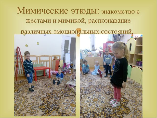 Презентация "Неделя театра" в детском саду