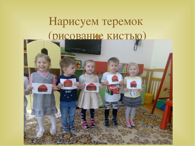Презентация "Неделя театра" в детском саду
