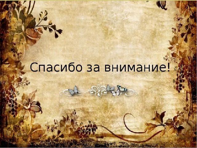 Презентация "Неделя театра" в детском саду