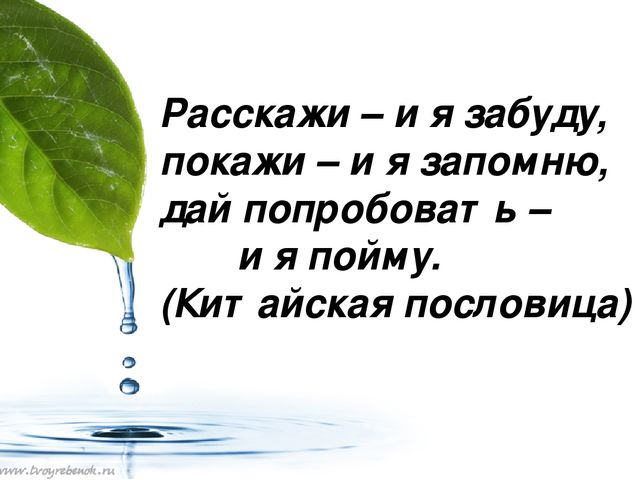 Презентация плана летних каникул на тему "Чудеса неживой природы".(Средняя группа)