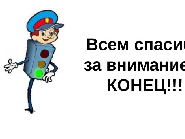 Проект по ПДД во второй младшей группе "Мой друг-светофор"