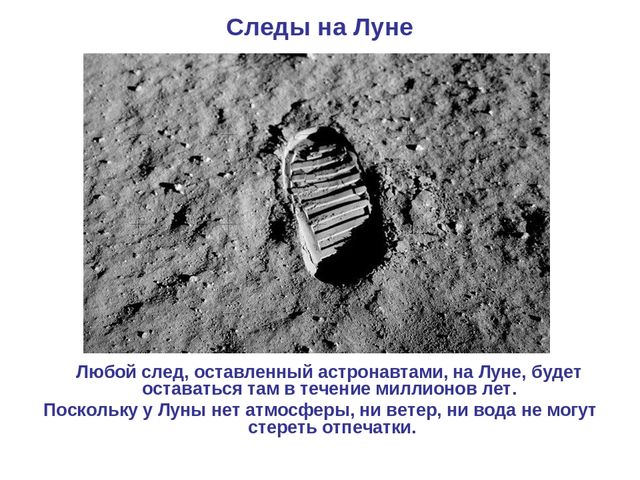 Презентация по развитию речи на тему "Неизвестное и самое интересное о космосе"