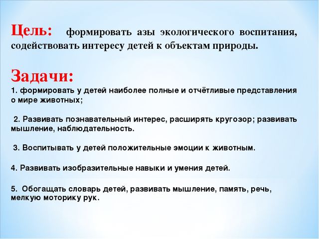 Презентация проекта "Петушок и курочка Ряба"
