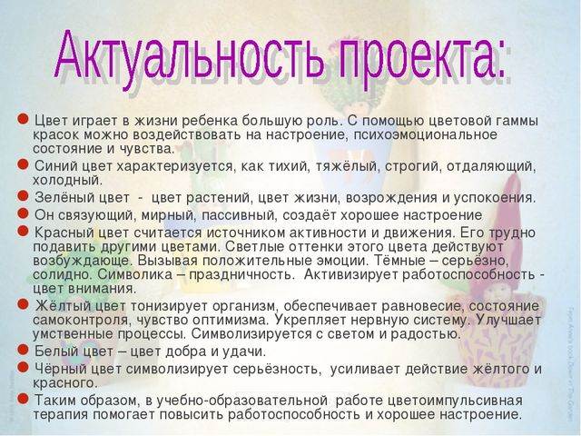 Презентация проекта "Петушок и курочка Ряба"