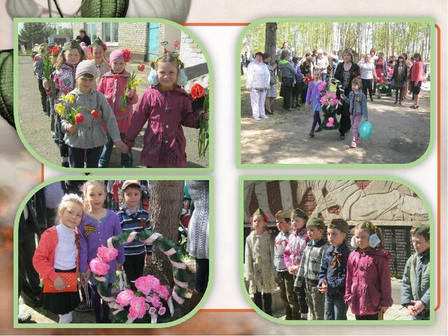 Современные подходы к нравственно – патриотическому воспитанию дошкольников через внедрение регионального компонента