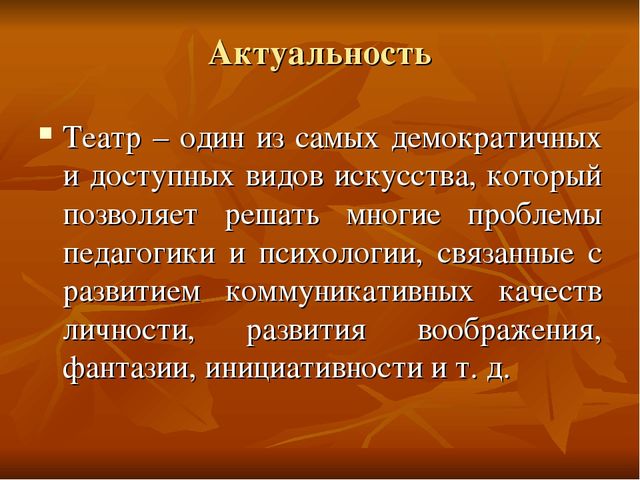 Презентация проекта " Наши сказки" во второй младшей группе.2016г