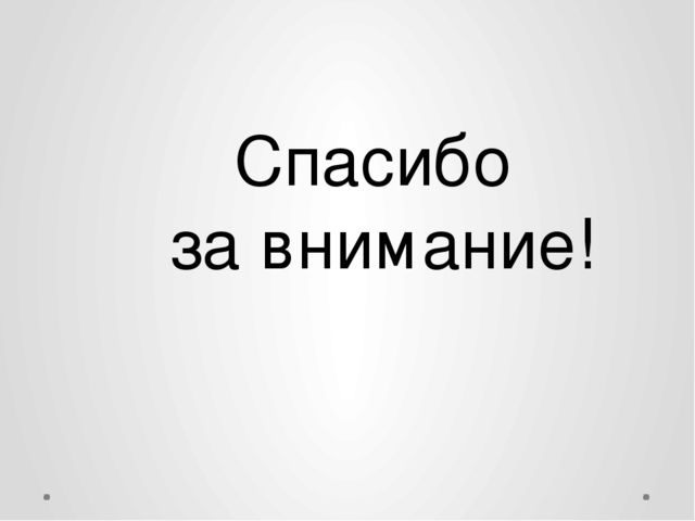 Презентация " Сенсорное воспитание детей раннего дошкольноговозраста"