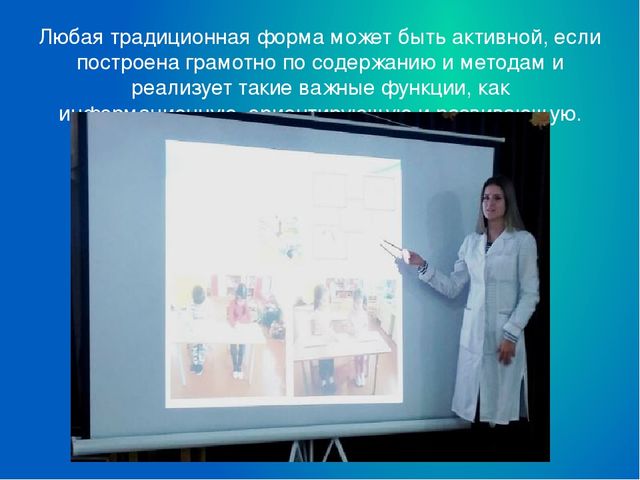 Презентация"Система работы методического кабинета в ДОУ"