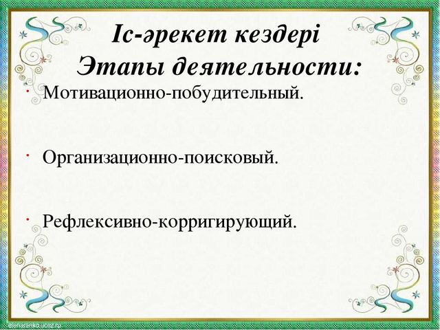 Презентация к занятию по развитию речи "В саду, на огороде"