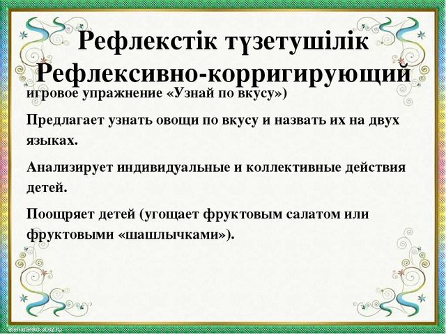 Презентация к занятию по развитию речи "В саду, на огороде"