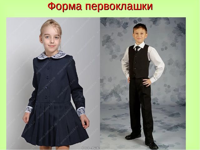 Родительское собрание на тему "Скоро в школу" для родителей будущих первоклассников