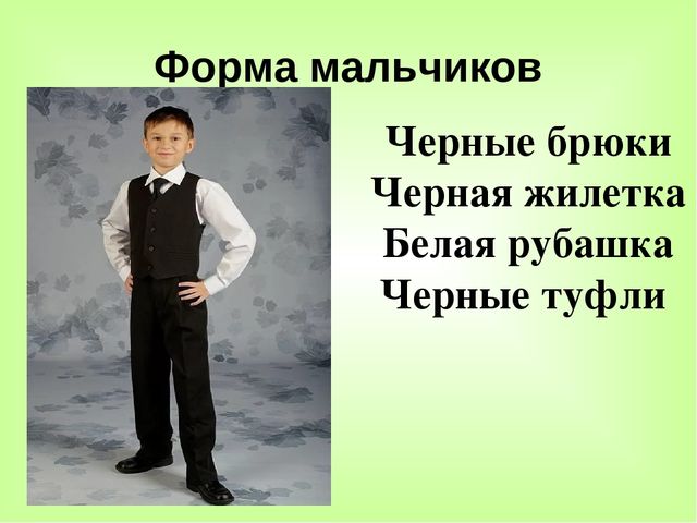 Родительское собрание на тему "Скоро в школу" для родителей будущих первоклассников