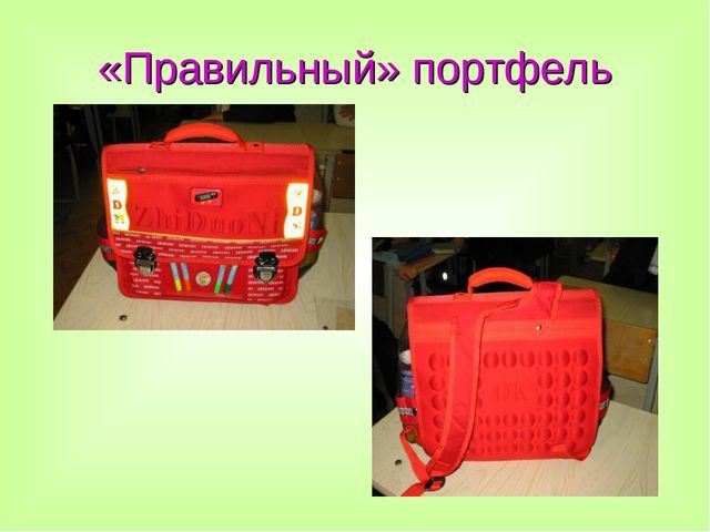 Родительское собрание на тему "Скоро в школу" для родителей будущих первоклассников