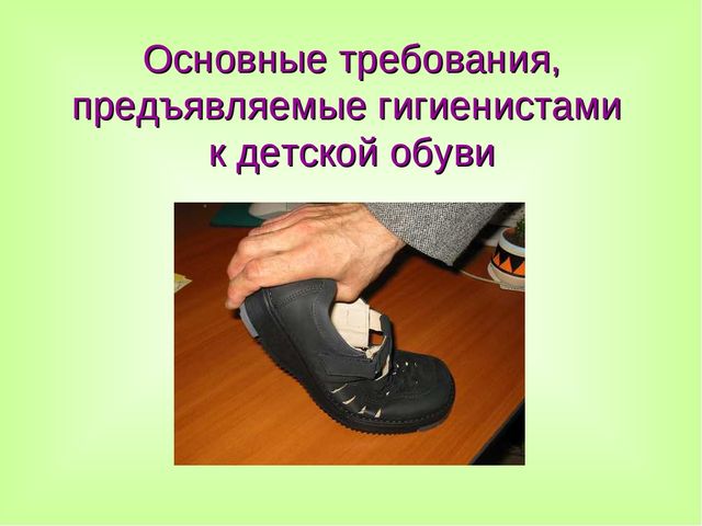 Родительское собрание на тему "Скоро в школу" для родителей будущих первоклассников