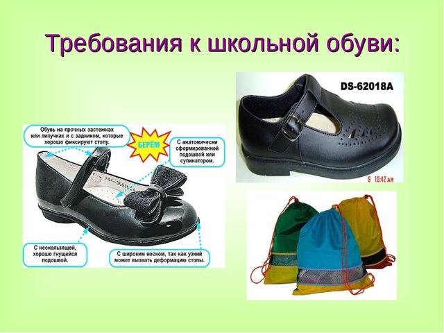 Родительское собрание на тему "Скоро в школу" для родителей будущих первоклассников