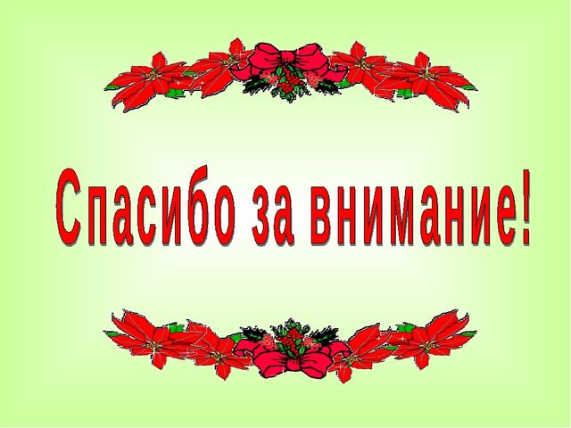 Родительское собрание на тему "Скоро в школу" для родителей будущих первоклассников