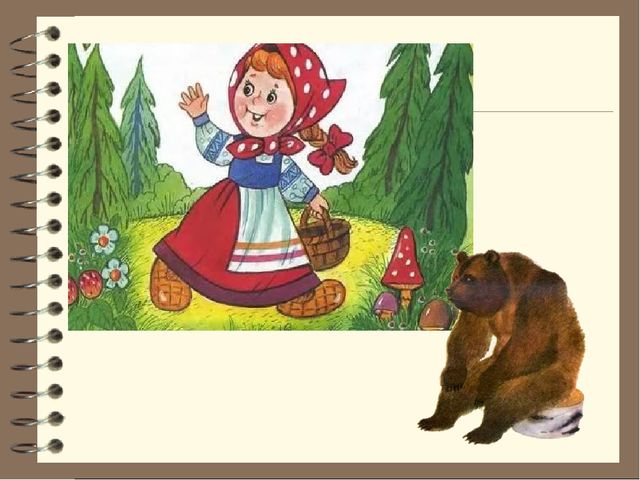 Презентация на тему :Звук [ч’] и буква Ч