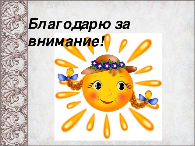 Презентация "Развитие речи детей дошкольного возраста"