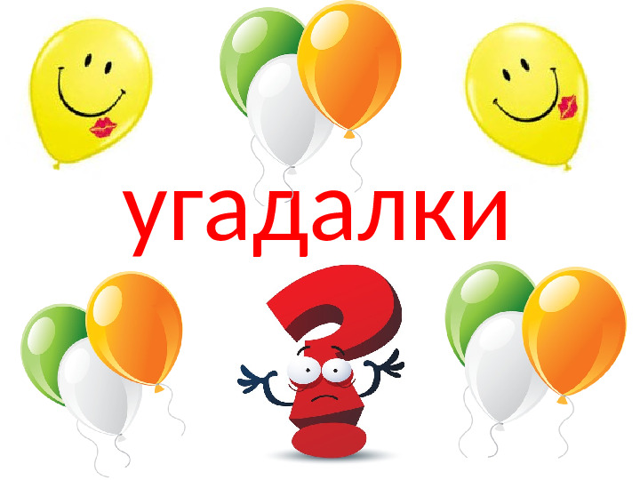 Презентация "Корней Иванович Чуковский"