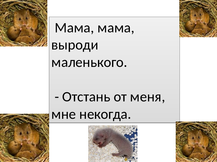 Презентация "Корней Иванович Чуковский"