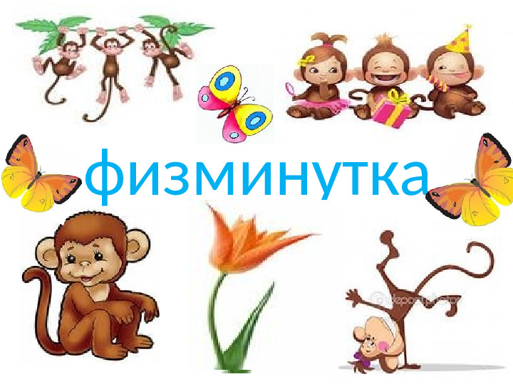 Презентация "Корней Иванович Чуковский"