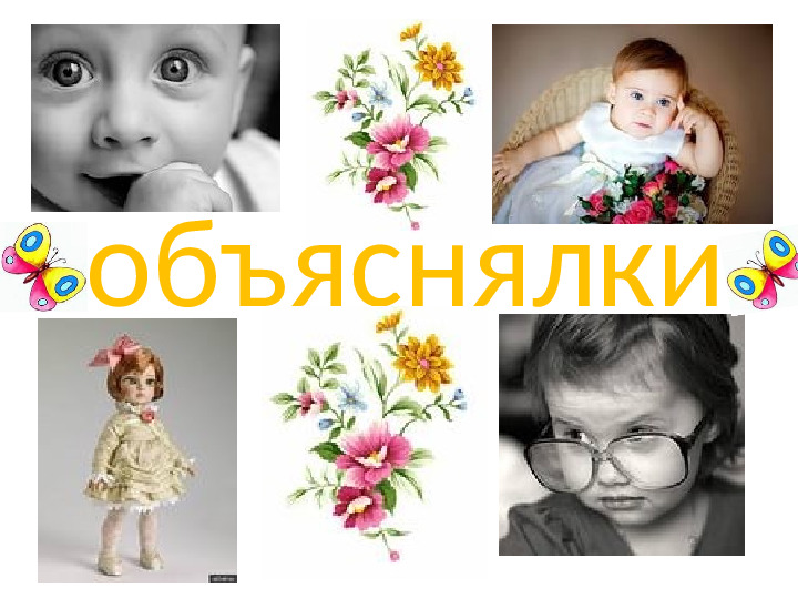 Презентация "Корней Иванович Чуковский"