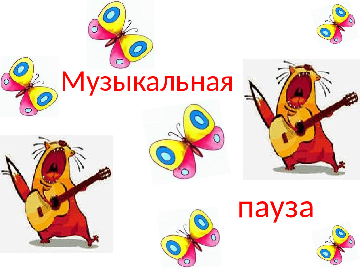 Презентация "Корней Иванович Чуковский"