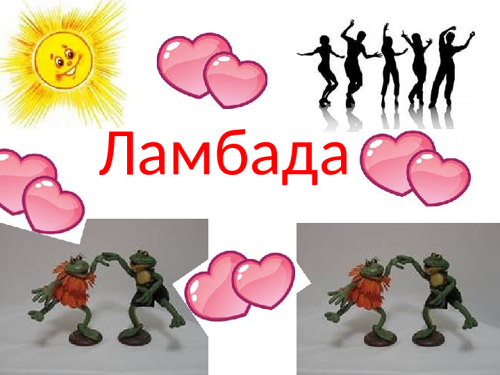 Презентация "Корней Иванович Чуковский"