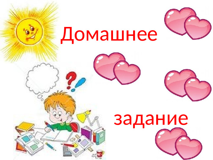 Презентация "Корней Иванович Чуковский"