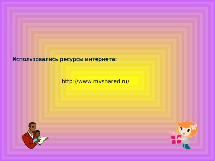 Презентация на тему "Игрушки в жизни наших детей"