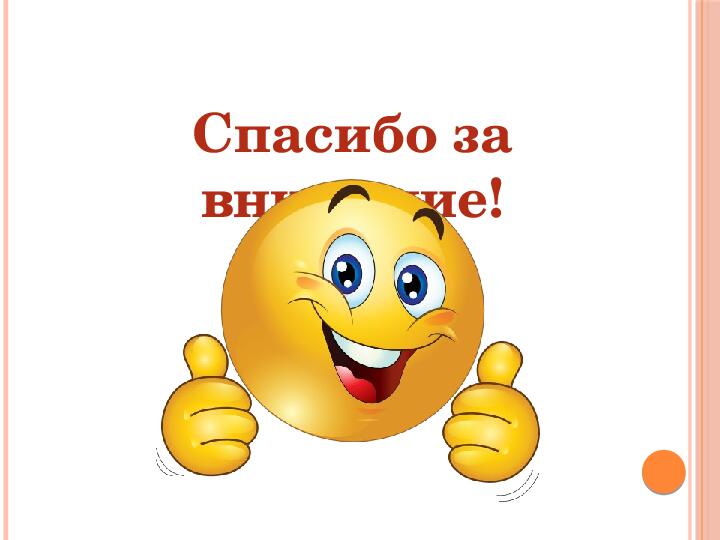 Презентация по театрализованной деятельности на тему "Театрализация как средство поддержки детских инициатив и интересов"