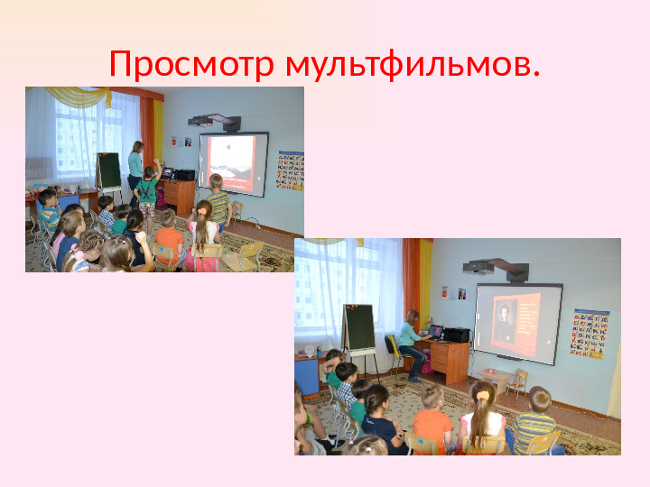 Презентация проекта. «В гостях у сказок А. С. Пушкина»