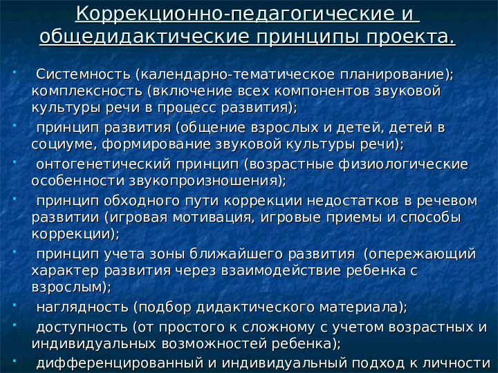 Формирование навыков звуковой культуры речи у детей 3-4 лет в едином семантическом пространстве.