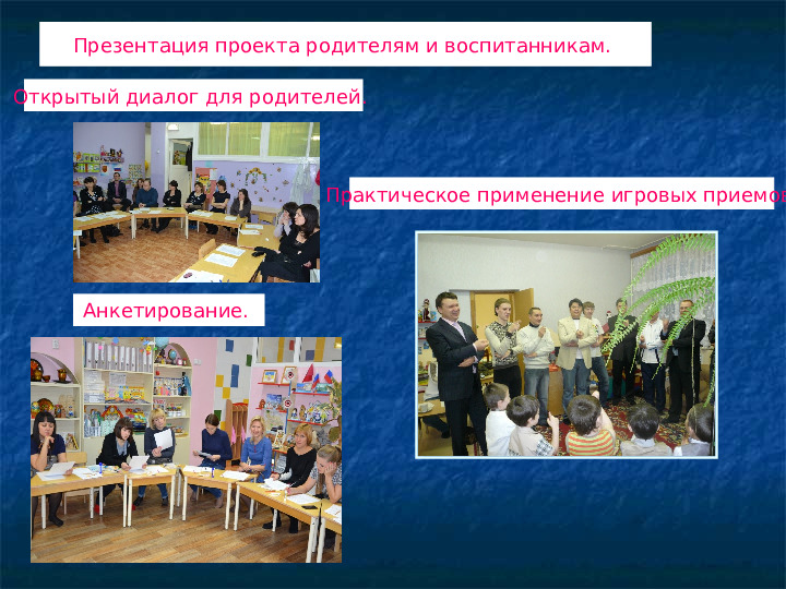 Формирование навыков звуковой культуры речи у детей 3-4 лет в едином семантическом пространстве.