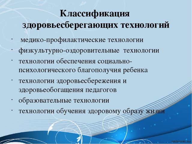 «Современные образовательные технологии в ДОУ»