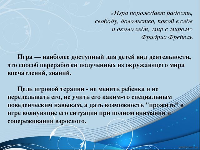 «Современные образовательные технологии в ДОУ»