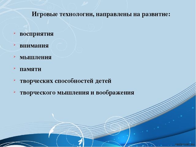 «Современные образовательные технологии в ДОУ»