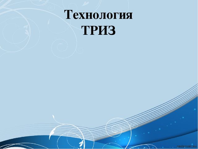 «Современные образовательные технологии в ДОУ»