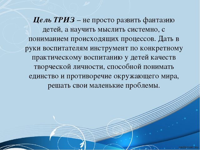 «Современные образовательные технологии в ДОУ»