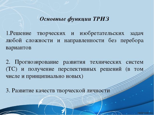 «Современные образовательные технологии в ДОУ»