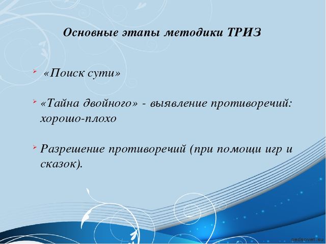 «Современные образовательные технологии в ДОУ»