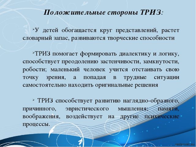 «Современные образовательные технологии в ДОУ»