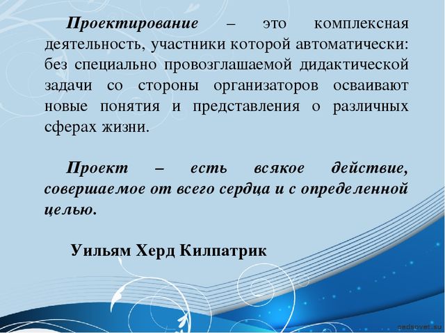 «Современные образовательные технологии в ДОУ»